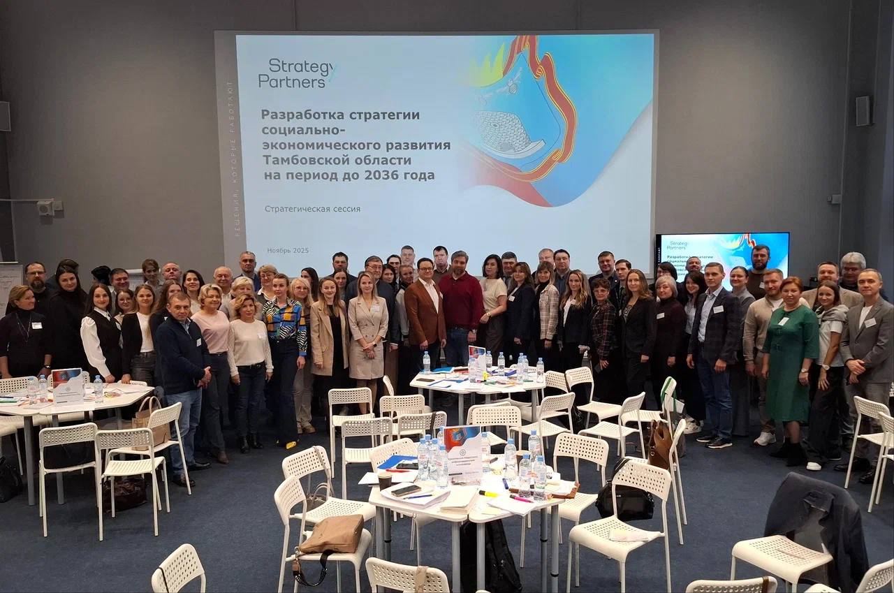 Станислав Дзасохов: Обсуждение стратегии Тамбовской области до 2036 года Станислав Дзасохов: Обсуждение стратегии Тамбовской области до 2036 года