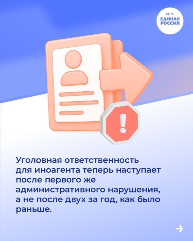 Рассказываем, какие законы вступят в силу и какие нововведения ждут россиян в ноябре 2025 года Рассказываем, какие законы вступят в силу и какие нововведения ждут россиян в ноябре 2025 года