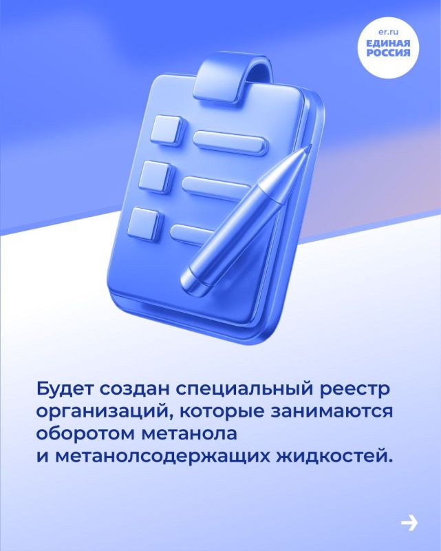 Рассказываем, какие законы вступят в силу и какие нововведения ждут россиян в ноябре 2025 года Рассказываем, какие законы вступят в силу и какие нововведения ждут россиян в ноябре 2025 года