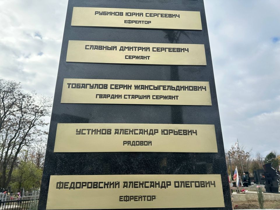 Военно-мемориальный комплекс «Донецкое море» открыт Военно-мемориальный комплекс «Донецкое море» открыт