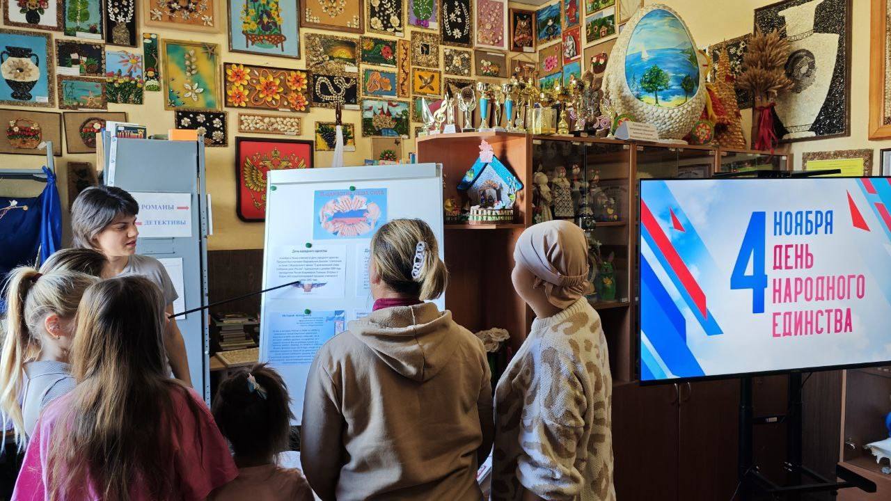 Библиотеки Мангушского округа провели цикл мероприятий ко Дню народного единства Библиотеки Мангушского округа провели цикл мероприятий ко Дню народного единства
