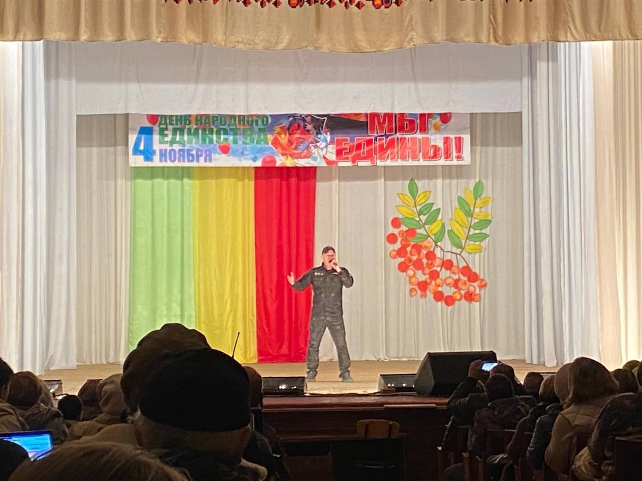 2 ноября в МБУ «Зугрэсский Городской Дворец Культуры», при поддержке общественной организации «Русский центр», руководитель Евсеева Елена Васильевна, в рамках празднования Дня Народного Единства, состоялся концерт... 2 ноября в МБУ «Зугрэсский Городской Дворец Культуры», при поддержке общественной организации «Русский центр», руководитель Евсеева Елена Васильевна, в рамках празднования Дня Народного Единства, состоялся концерт...