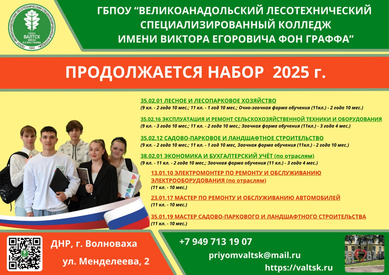 Волновахский окружной историко-краеведческий музей — место, где встречаются эпохи! Волновахский окружной историко-краеведческий музей — место, где встречаются эпохи!