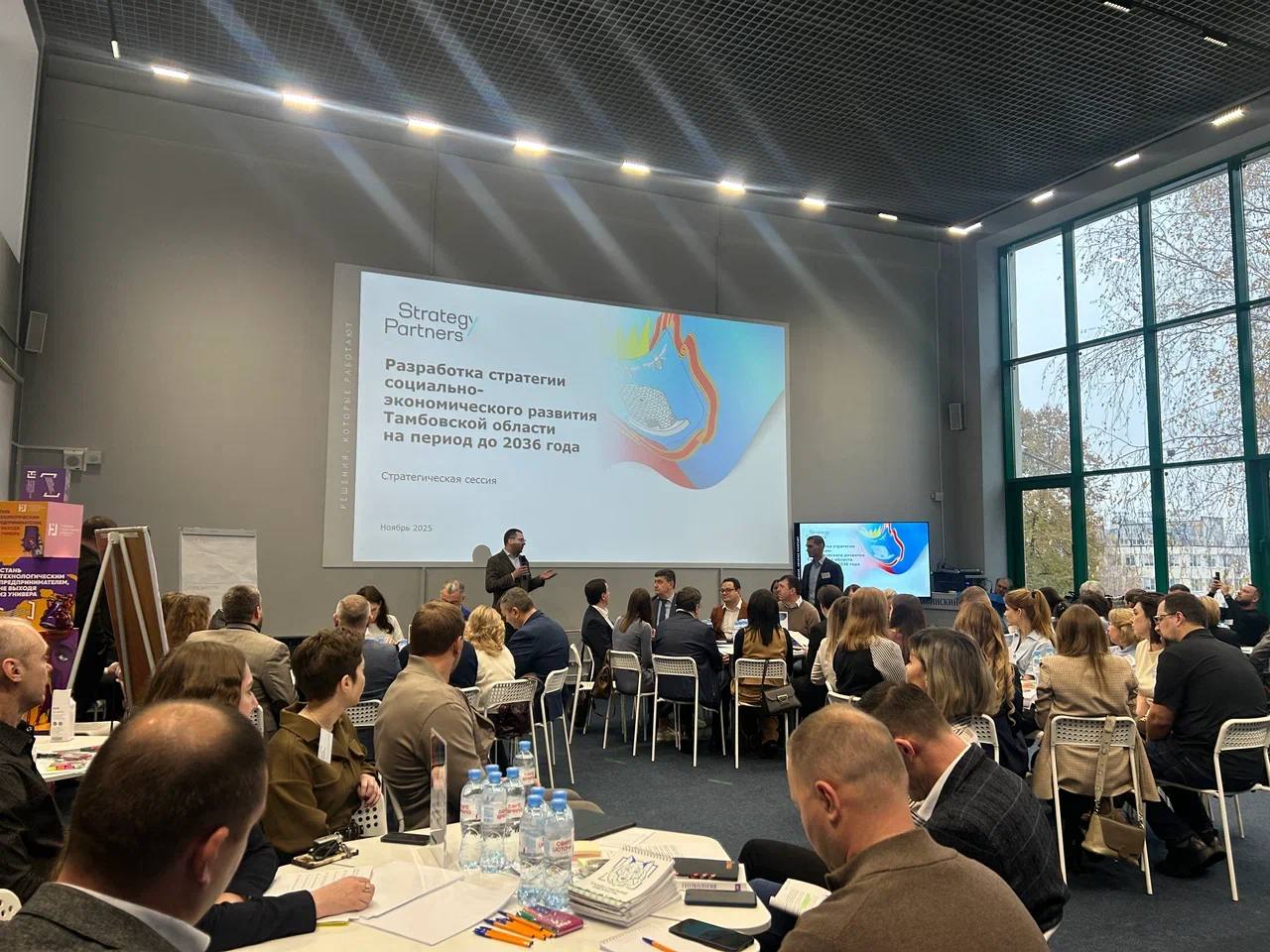 Станислав Дзасохов: Обсуждение стратегии Тамбовской области до 2036 года Станислав Дзасохов: Обсуждение стратегии Тамбовской области до 2036 года