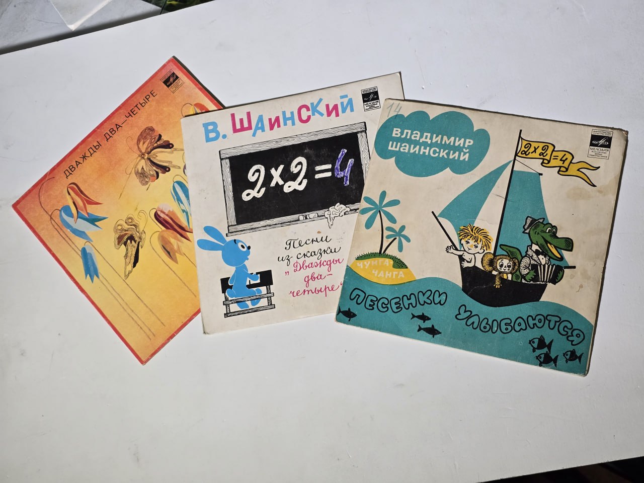 К 90-летию Михаила Спартаковича Пляцковского