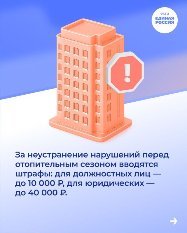 Рассказываем, какие законы вступят в силу и какие нововведения ждут россиян в ноябре 2025 года Рассказываем, какие законы вступят в силу и какие нововведения ждут россиян в ноябре 2025 года