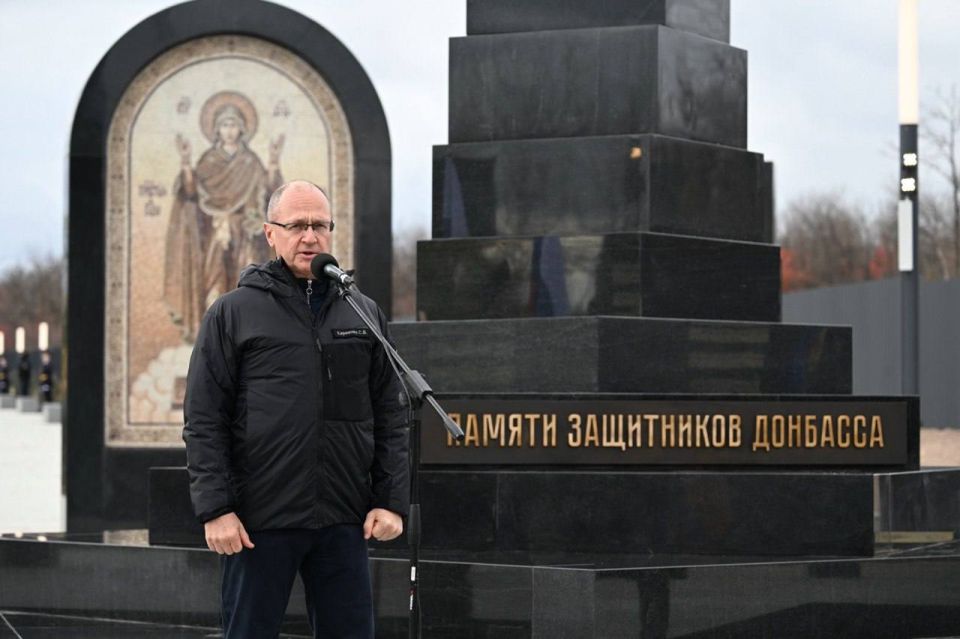 Военно-мемориальный комплекс «Донецкое море» открыт Военно-мемориальный комплекс «Донецкое море» открыт