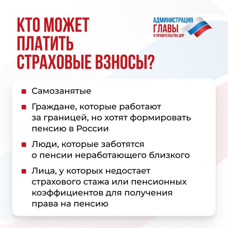Если приближается пенсионный возраст, а стажа и количества пенсионных коэффициентов не хватает, их можно добавить Если приближается пенсионный возраст, а стажа и количества пенсионных коэффициентов не хватает, их можно добавить