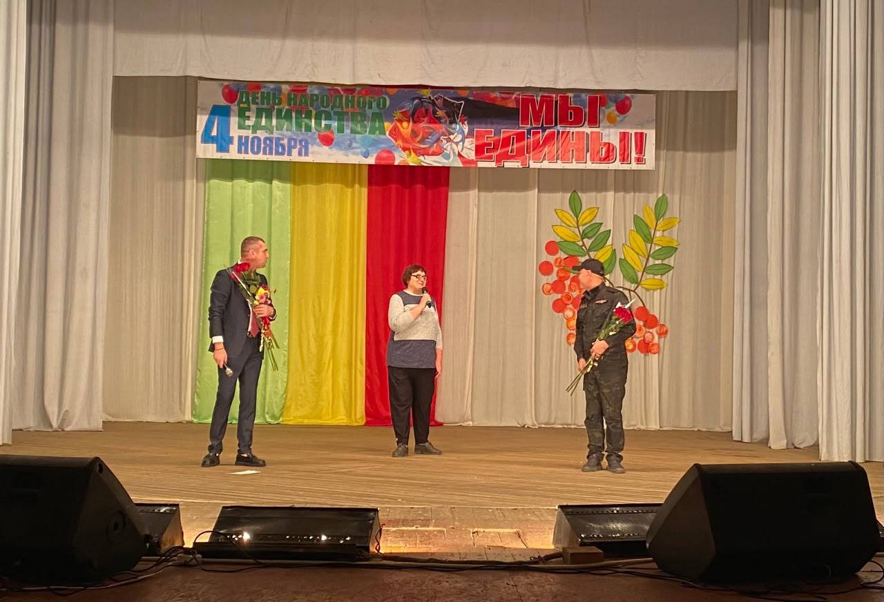 2 ноября в МБУ «Зугрэсский Городской Дворец Культуры», при поддержке общественной организации «Русский центр», руководитель Евсеева Елена Васильевна, в рамках празднования Дня Народного Единства, состоялся концерт... 2 ноября в МБУ «Зугрэсский Городской Дворец Культуры», при поддержке общественной организации «Русский центр», руководитель Евсеева Елена Васильевна, в рамках празднования Дня Народного Единства, состоялся концерт...