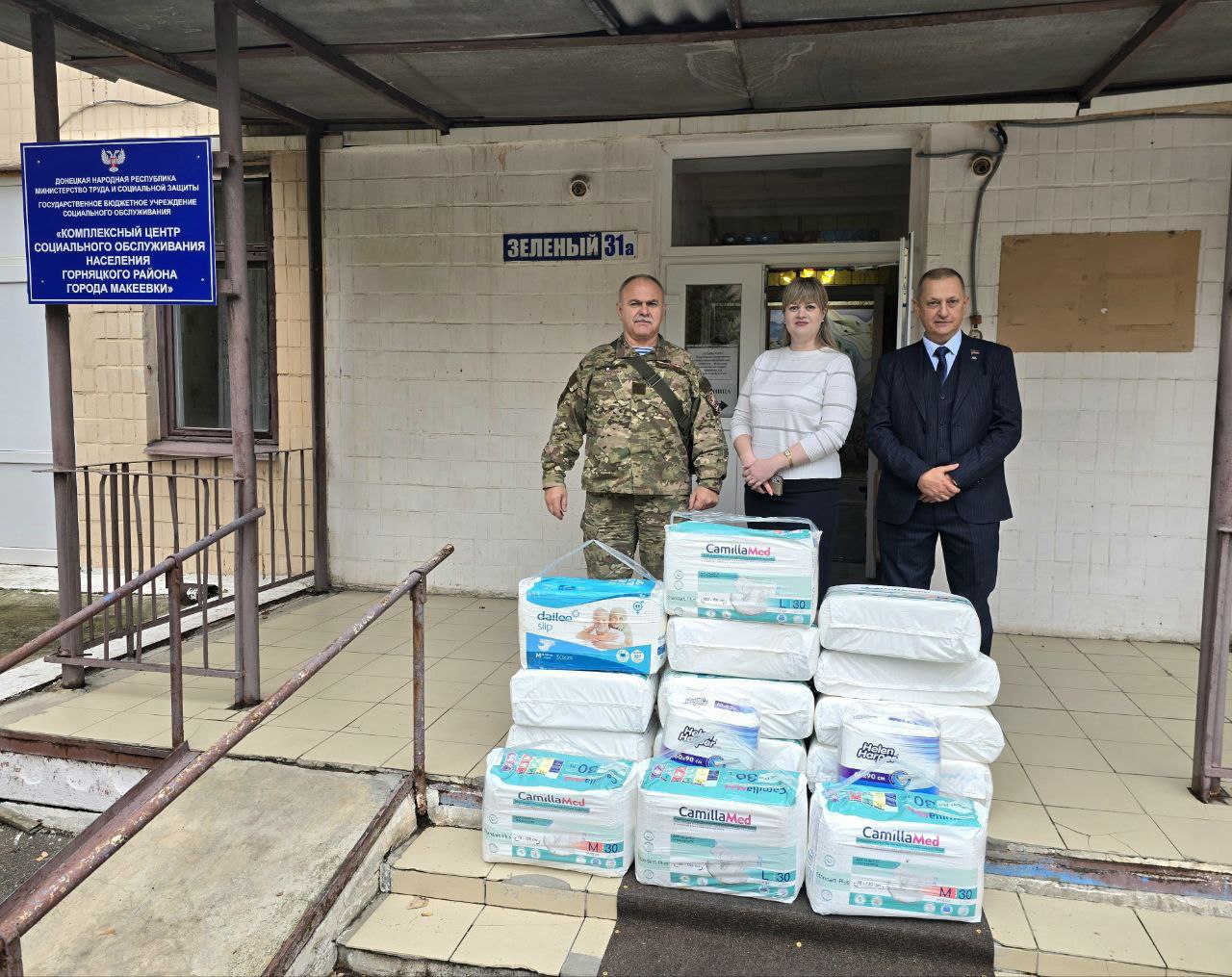 Дмитрий Огилец посетил Комплексный центр социального обслуживания Дмитрий Огилец посетил Комплексный центр социального обслуживания