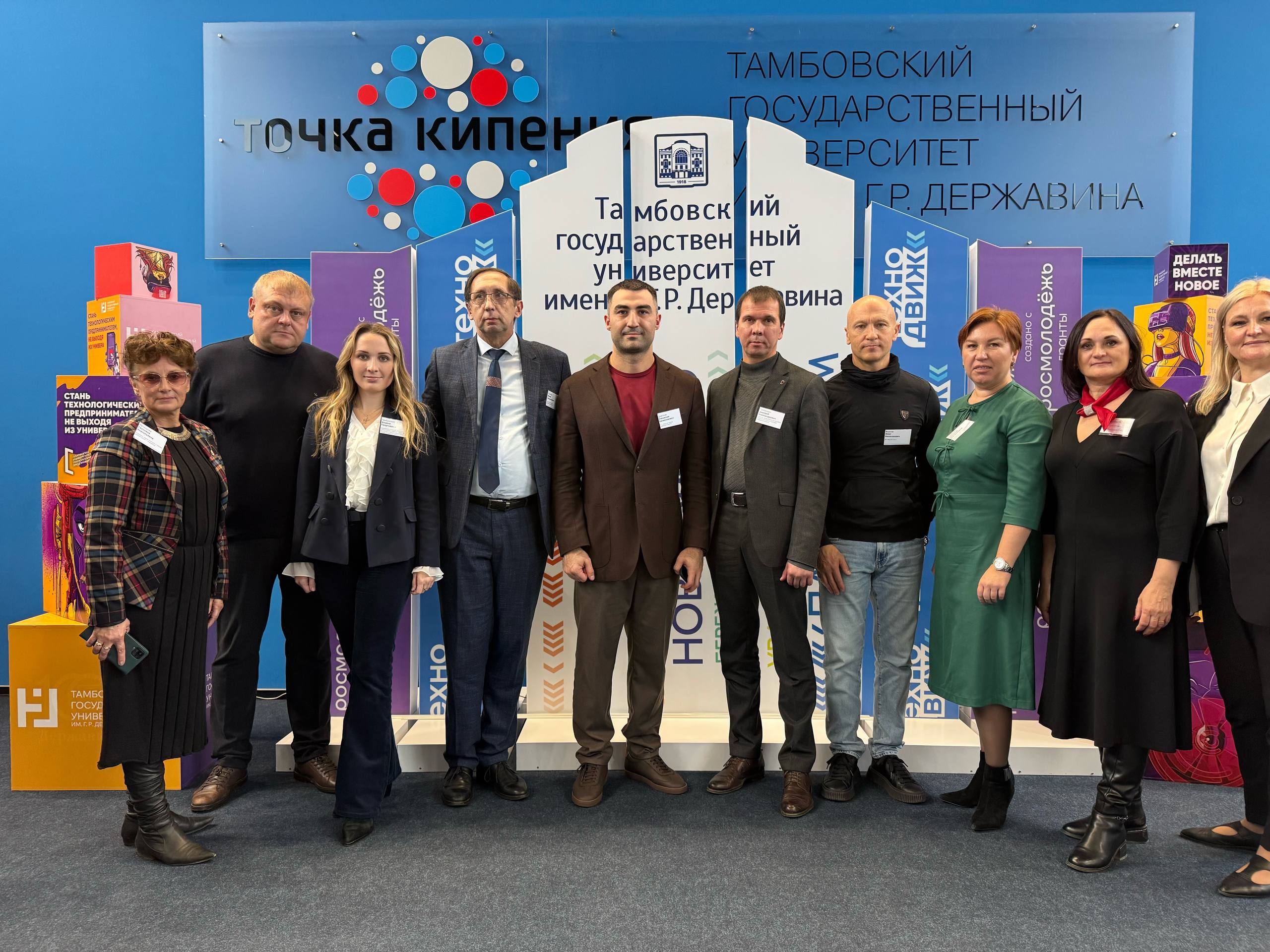 Станислав Дзасохов: Обсуждение стратегии Тамбовской области до 2036 года Станислав Дзасохов: Обсуждение стратегии Тамбовской области до 2036 года