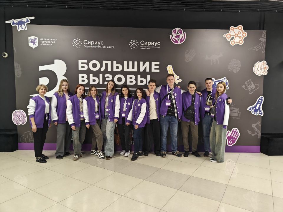 В рамках своего визита на площадку форума «Выбор.ФМ.Сириус», молодёжный актив Донецкой Народной Республики имел возможность прикоснуться к миру передовых знаний и инноваций, посетив один из самых значимых образовательных и... В рамках своего визита на площадку форума «Выбор.ФМ.Сириус», молодёжный актив Донецкой Народной Республики имел возможность прикоснуться к миру передовых знаний и инноваций, посетив один из самых значимых образовательных и...