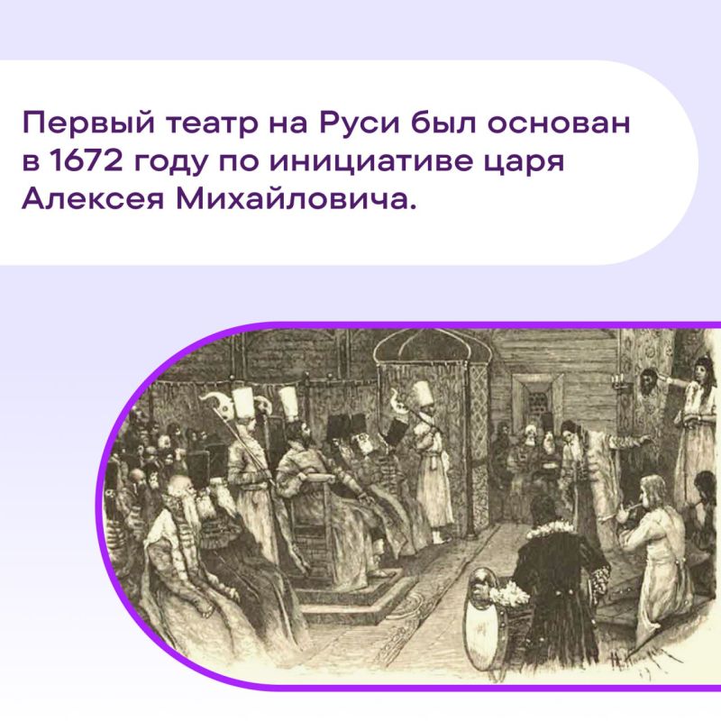 #ПростоФакты из истории театра #ПростоФакты из истории театра