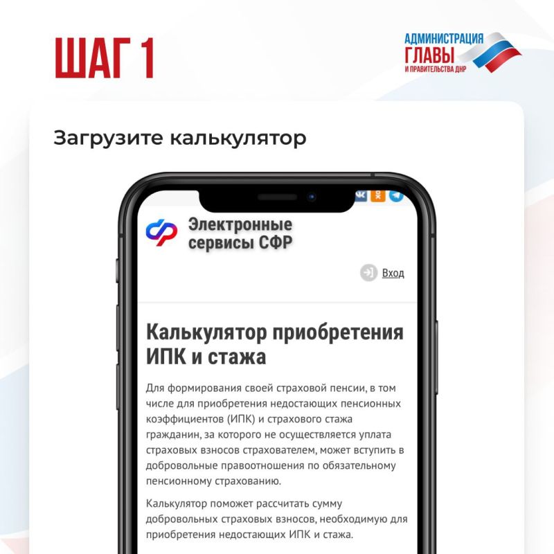 Если приближается пенсионный возраст, а стажа и количества пенсионных коэффициентов не хватает, их можно добавить Если приближается пенсионный возраст, а стажа и количества пенсионных коэффициентов не хватает, их можно добавить