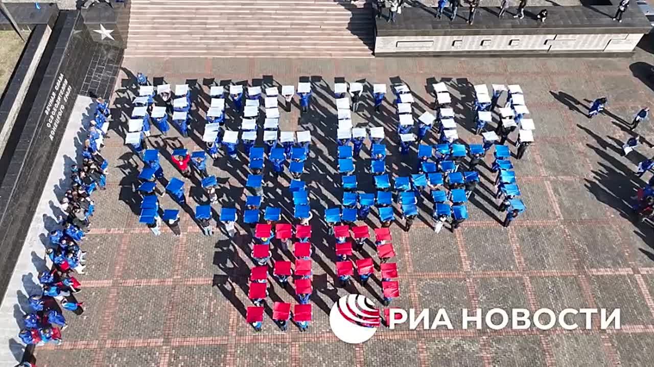 Молодежь ДНР выстроилась в слова "Россия едина 89" в цветах российского флага ко Дню народного единства