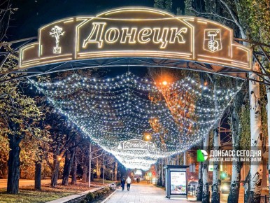 Прогноз погоды в Донецке на 3 ноября