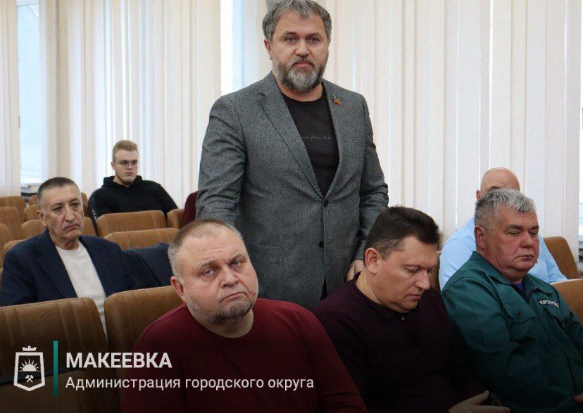 Макеевский городской совет провёл 57 заседание Макеевский городской совет провёл 57 заседание