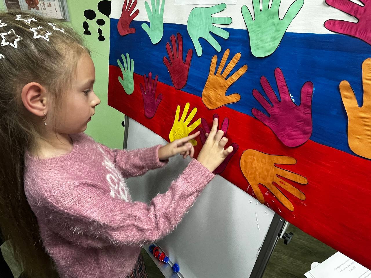 Я, ты, он, она — вместе целая страна! Я, ты, он, она — вместе целая страна!