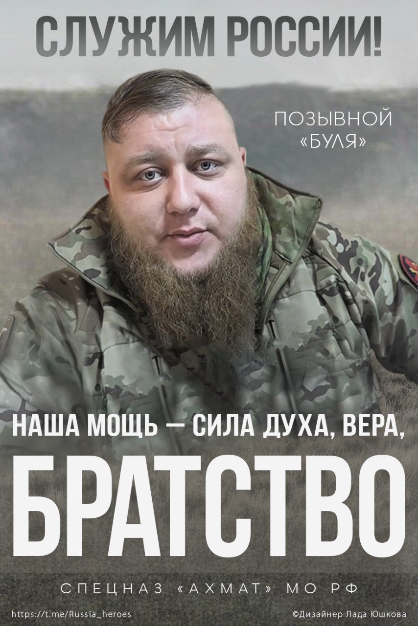 Часть 1.. Из воспоминаний командира "САЛЮТА" "Я много говорил о Курской битве, о Белгороде, о Курдюмовке 2.0 и других сражениях. Однако, пожалуй, самой кровопролитной битвой стал Бахмут Часть 1.. Из воспоминаний командира "САЛЮТА" "Я много говорил о Курской битве, о Белгороде, о Курдюмовке 2.0 и других сражениях. Однако, пожалуй, самой кровопролитной битвой стал Бахмут