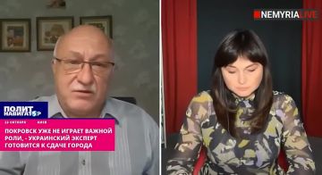 Марина Ким: Покровск начинает «терять значение» для представителей киевского режима