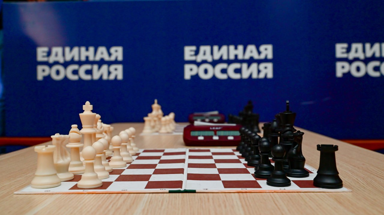 Шахматный турнир «Единство» Шахматный турнир «Единство»