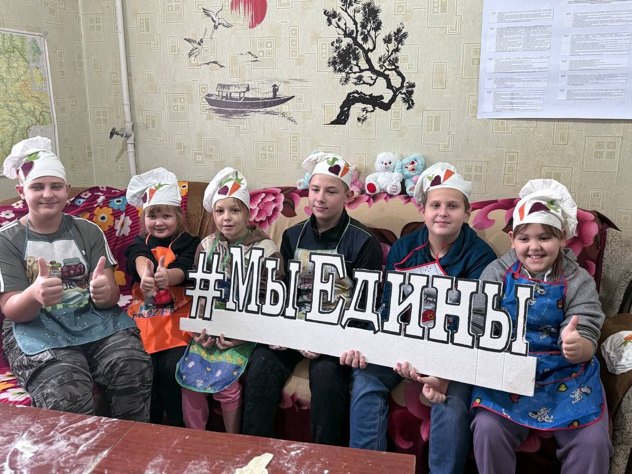 Выпечка пряников. «Мы едины!» Выпечка пряников. «Мы едины!»