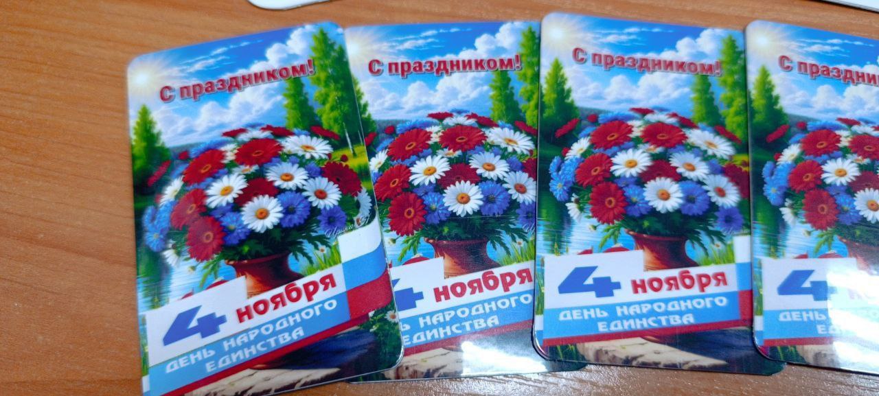 «ПОКА МЫ ЕДИНЫ – МЫ НЕПОБЕДИМЫ» «ПОКА МЫ ЕДИНЫ – МЫ НЕПОБЕДИМЫ»