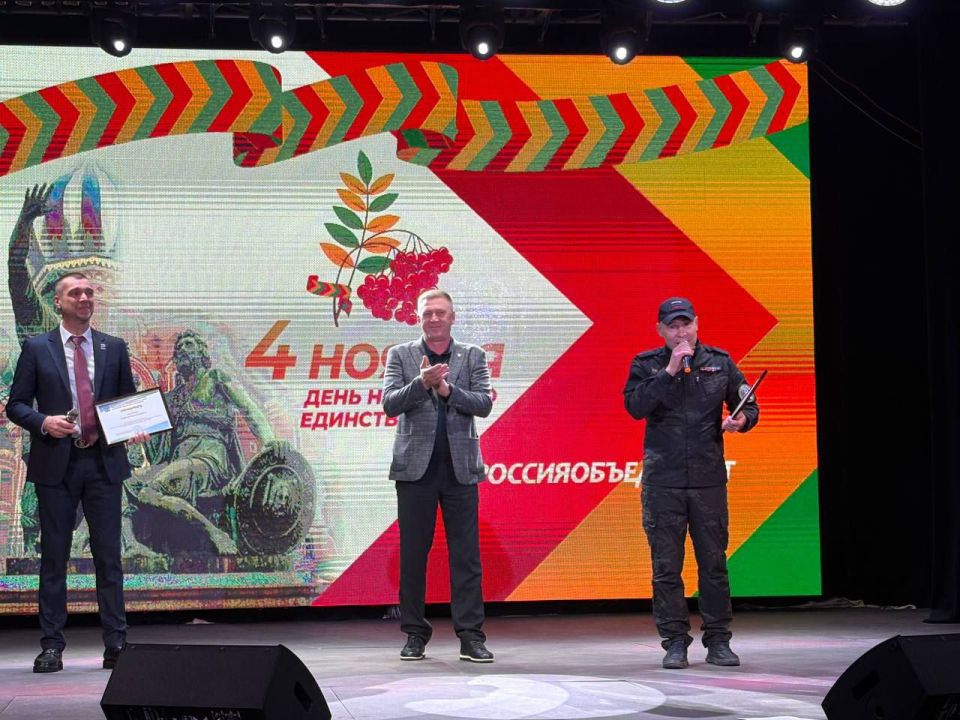 Сергей Юзвинкевич: В преддверии Дня народного единства Володарский Дом культуры распахнул свои двери для праздничного концерта Сергей Юзвинкевич: В преддверии Дня народного единства Володарский Дом культуры распахнул свои двери для праздничного концерта