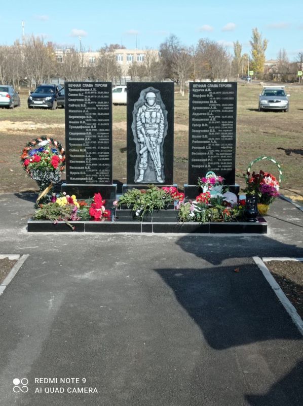 В Коммунаровке открыли мемориал погибшим участникам СВО В Коммунаровке открыли мемориал погибшим участникам СВО