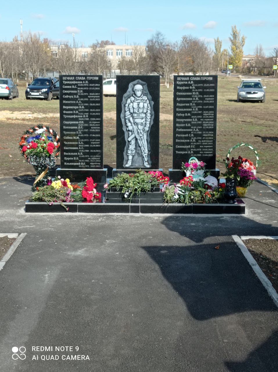 В Коммунаровке открыли мемориал погибшим участникам СВО В Коммунаровке открыли мемориал погибшим участникам СВО