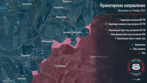 1. Продвижение ВС РФ на Краматорском направлении