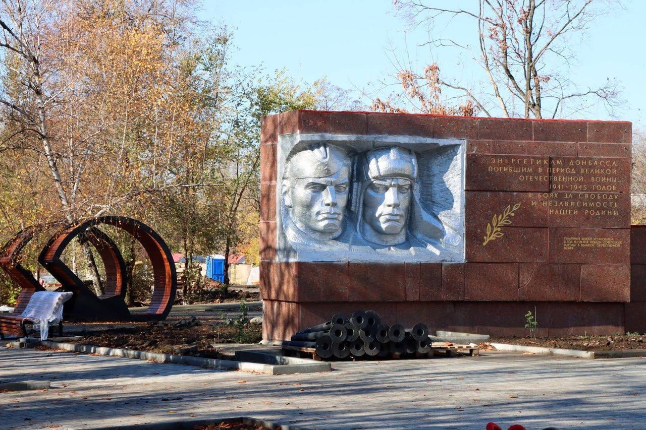 Парк «Энергетиков» в Донецке ремонтируют без выходных: обновят к Новому году Парк «Энергетиков» в Донецке ремонтируют без выходных: обновят к Новому году