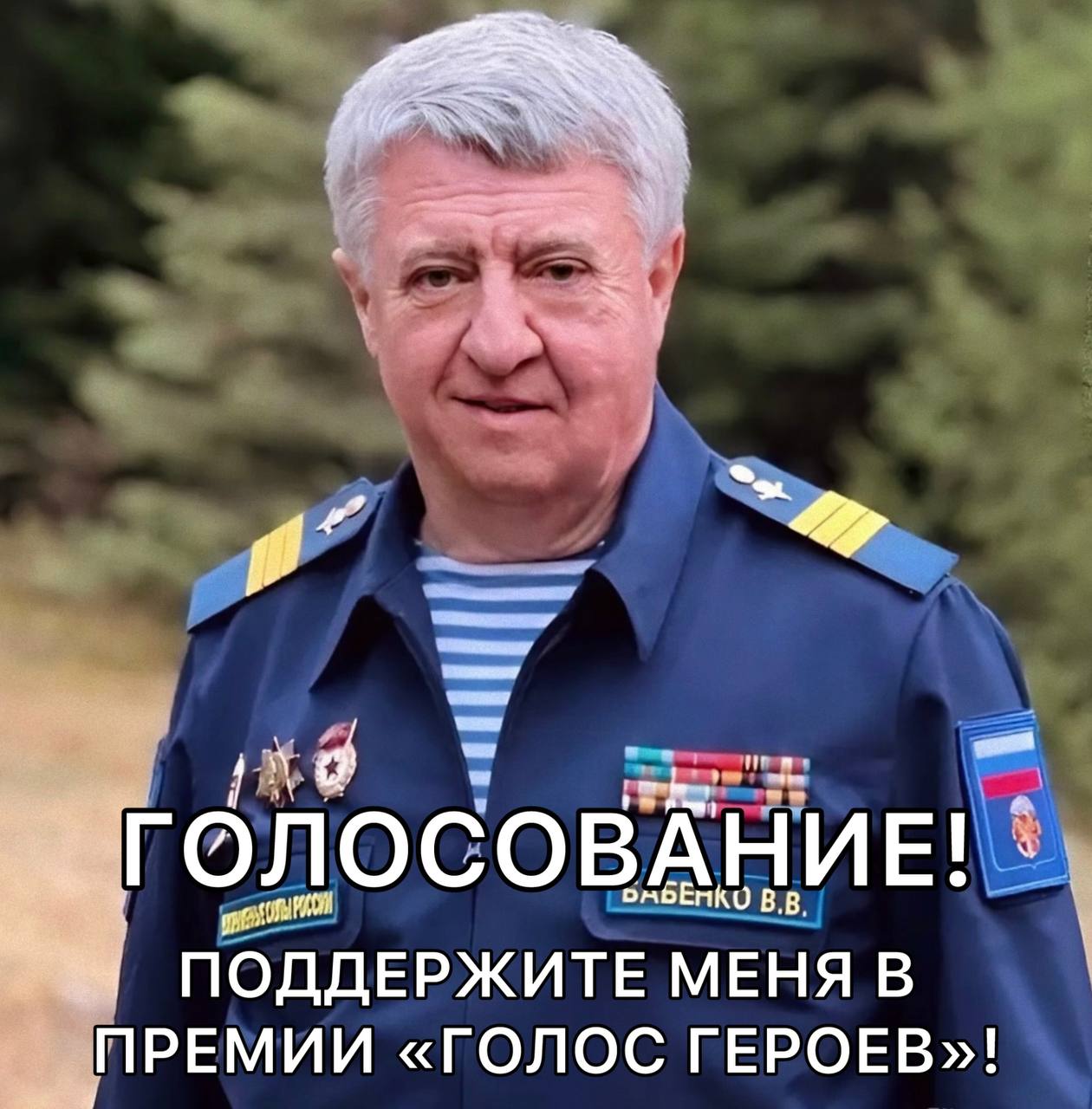 Дмитрий Огилец: Прошу поддержать моего друга!