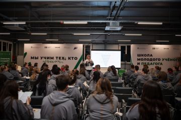 Приняла участие в работе форума молодых педагогов