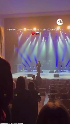 Akmal' выступил в Донецке, где принял подарок в пакете в цветах российского флага