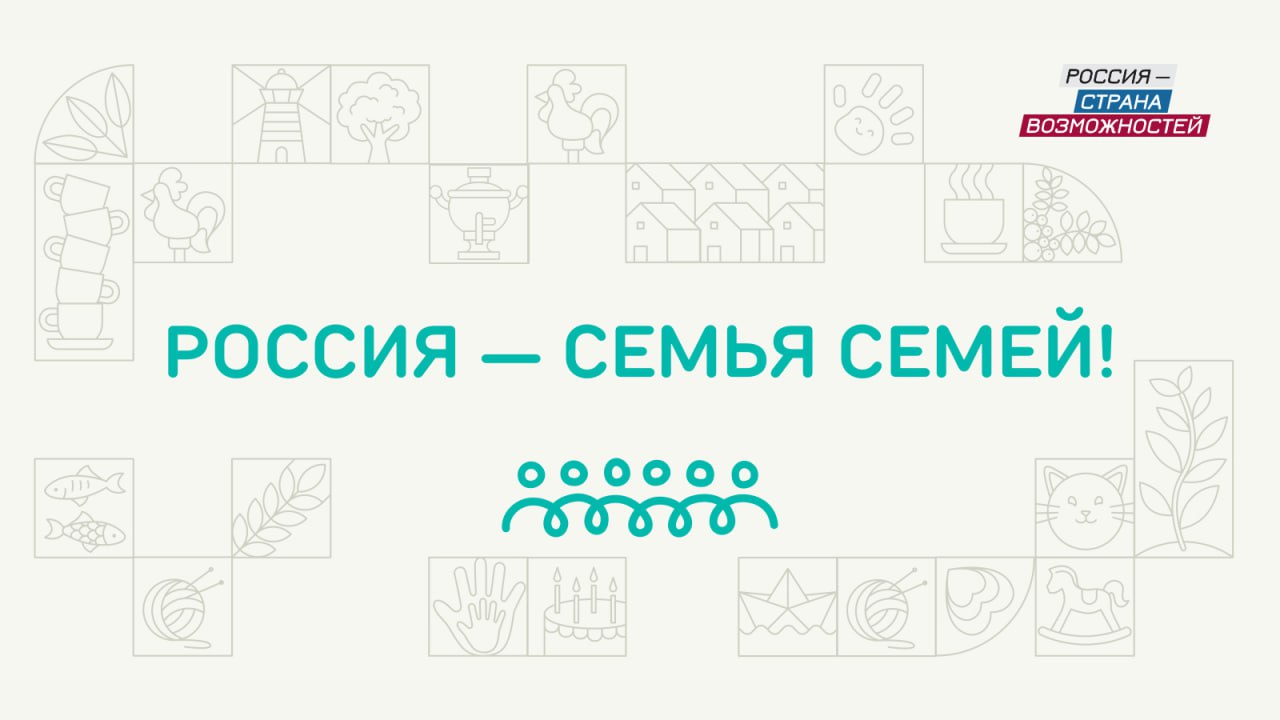 День народного единства — это праздник, который живет не только в больших историях, но и в маленьких ежедневных чудесах взаимопонимания