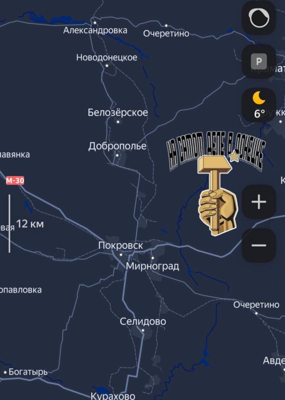 «Яндекс Карты» вернули исторические названия городам Украины, в том числе Днепропетровску и Елизаветграду «Яндекс Карты» вернули исторические названия городам Украины, в том числе Днепропетровску и Елизаветграду