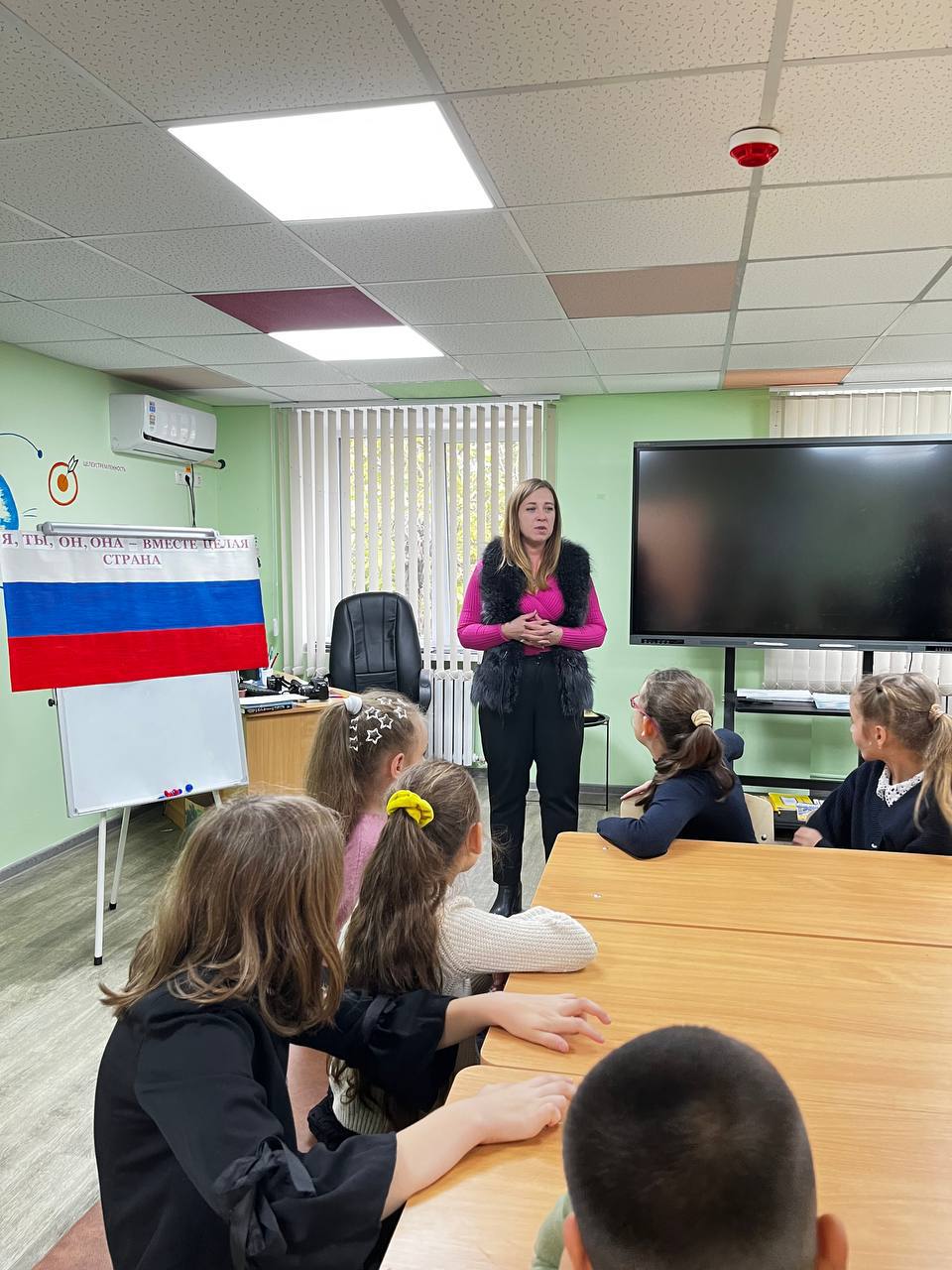 Я, ты, он, она — вместе целая страна! Я, ты, он, она — вместе целая страна!