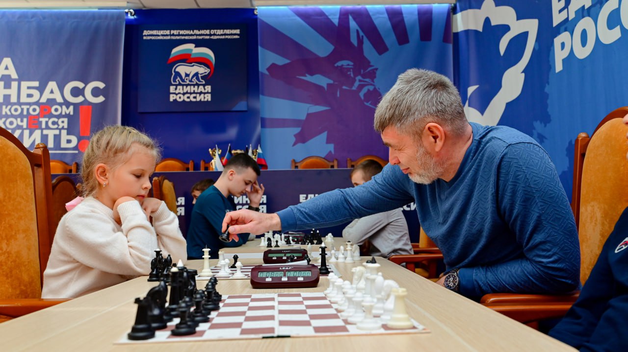 Шахматный турнир «Единство» Шахматный турнир «Единство»