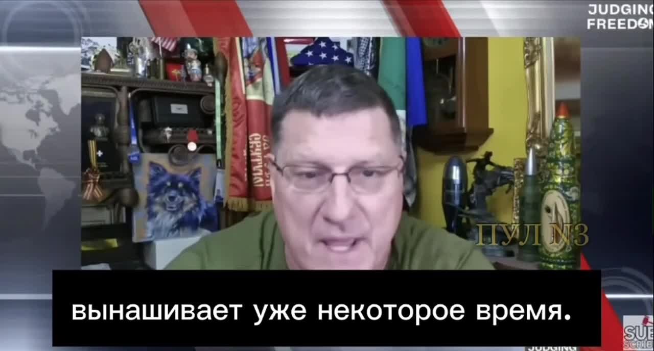 «Украина скоро сломается». Об этом заявил офицер разведки Корпуса морской пехоты США в отставке Скотт Риттер