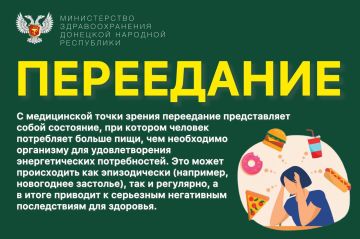 Опасности переедания: последствия для организма