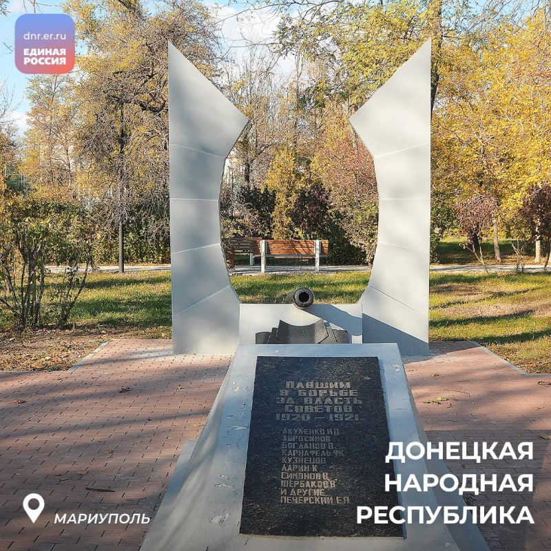 Делимся с вами красотами природы и достопримечательностями из разных городов Донецкой Народной Республики Делимся с вами красотами природы и достопримечательностями из разных городов Донецкой Народной Республики