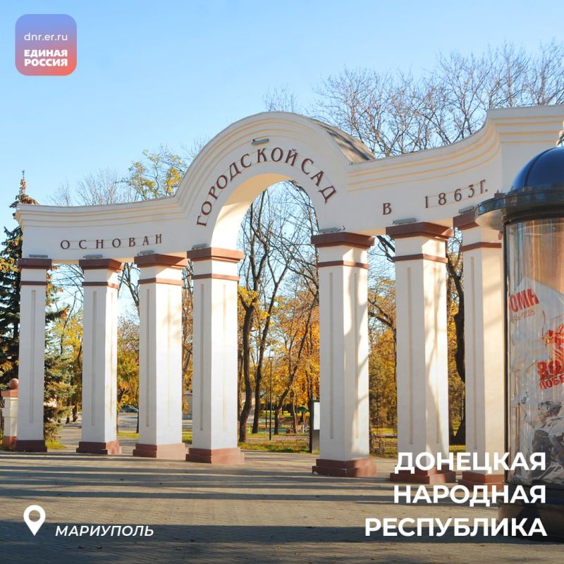 Делимся с вами красотами природы и достопримечательностями из разных городов Донецкой Народной Республики Делимся с вами красотами природы и достопримечательностями из разных городов Донецкой Народной Республики