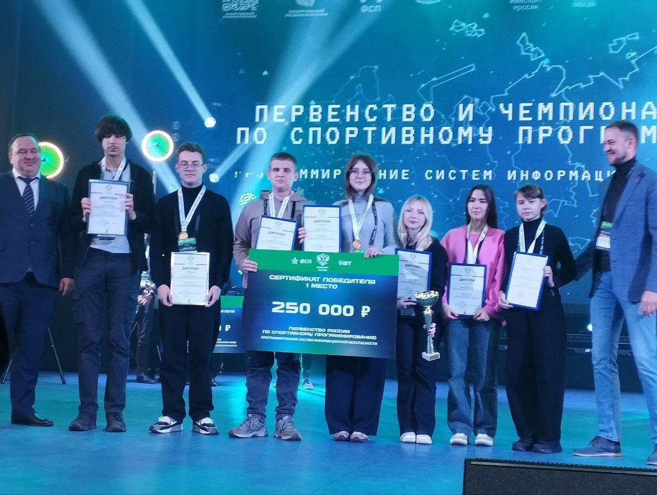 Поздравляем команду. «K1DD1EF» Поздравляем команду. «K1DD1EF»