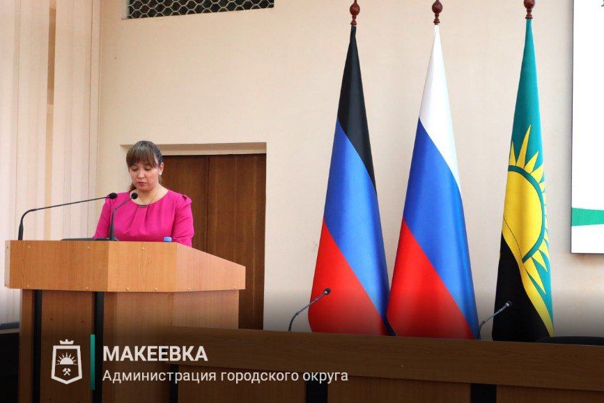 Макеевский городской совет провёл 57 заседание Макеевский городской совет провёл 57 заседание