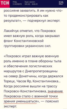 Значение Покровска с военной точки зрения уменьшается – украинские СМИ