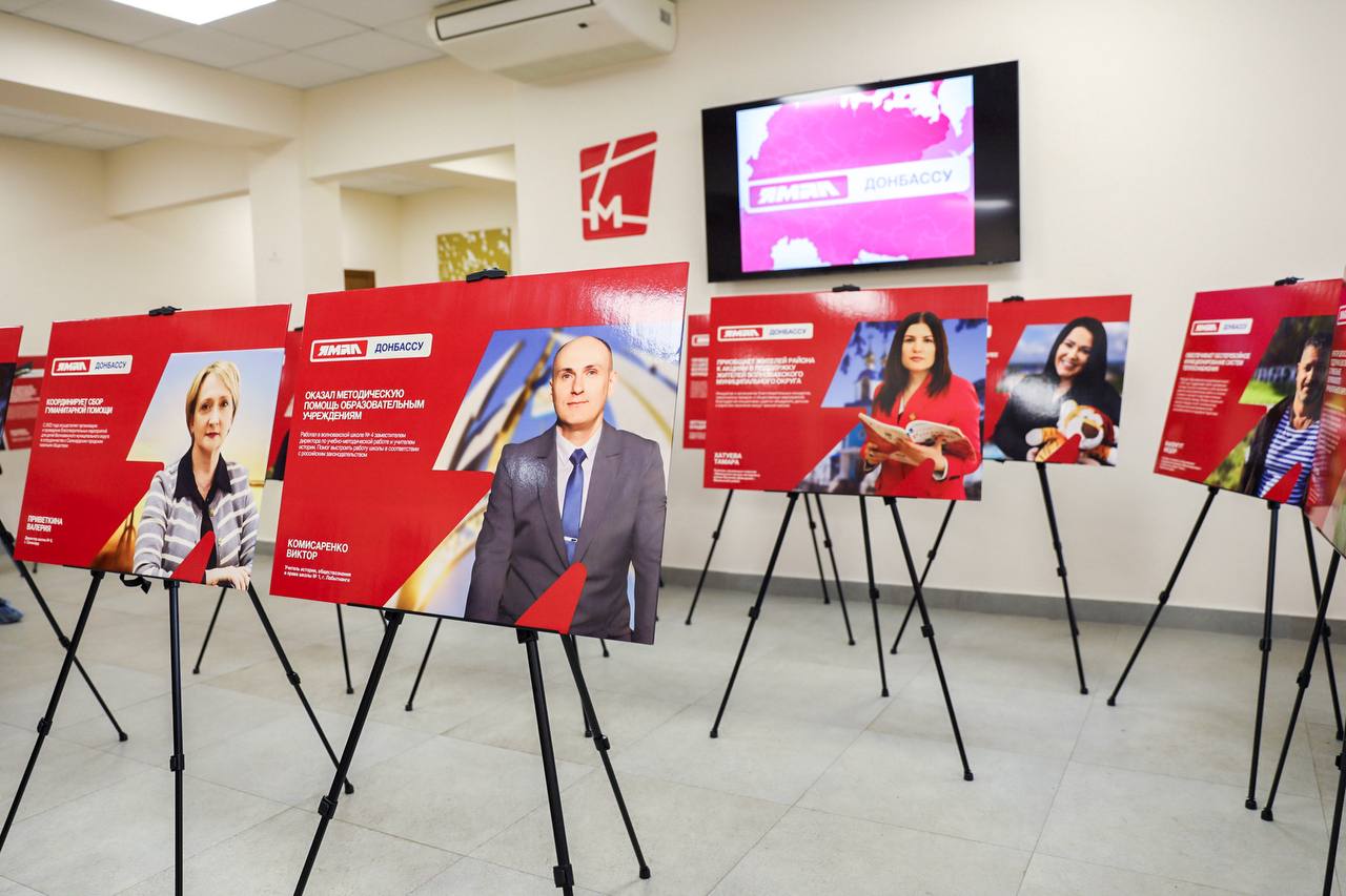 Фотовыставка «Ямал — Донбассу»: истории людей, которые помогают строить мирную жизнь