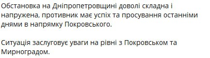 Вчера ресурсы противника синхронно разразились грустными постами про "напружное" положение частей ВСУ, находящихся под натиском группировки войск "Восток" Вооружённых Сил России, сравнивают положение хлопчиков с положением...