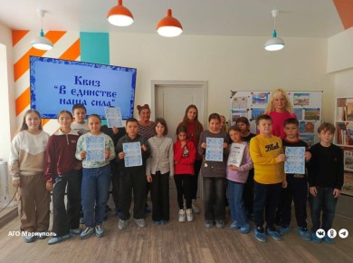 Мариупольские школьники проверили свои знания истории и культуры народов России