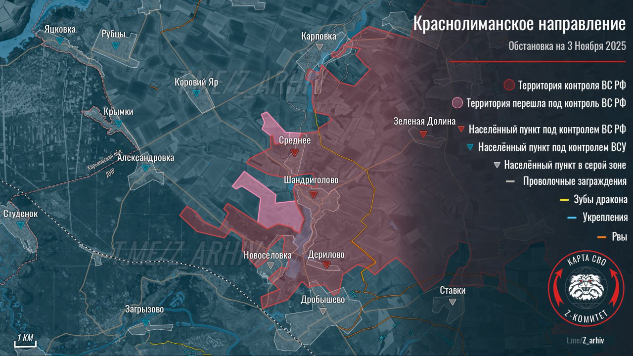 Продвижение ВС РФ. 03.11.2025 Продвижение ВС РФ. 03.11.2025